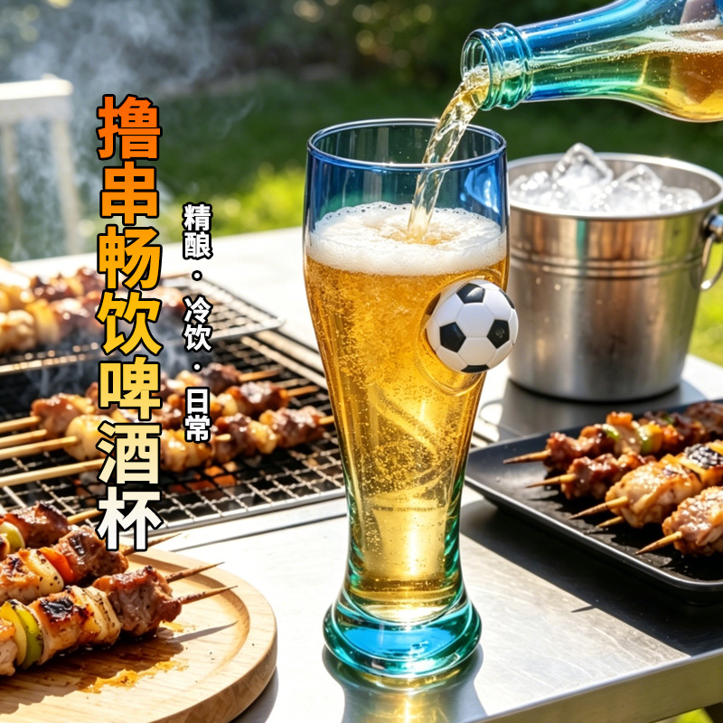 Craft Beer & Wine U- - Soccer large-capacity glass beer cup, craft